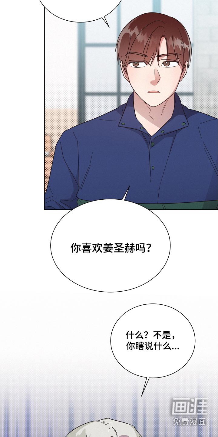 第124章：【第二季】真心