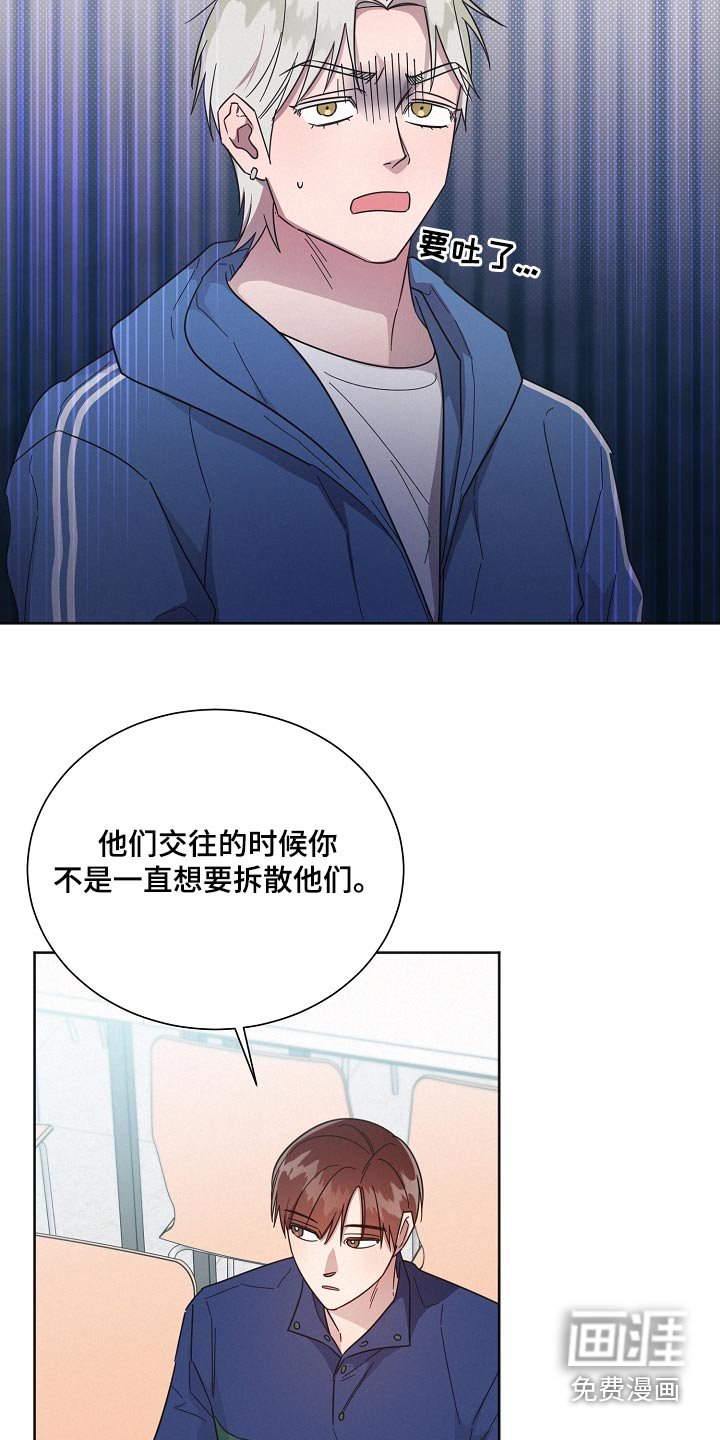 第124章：【第二季】真心