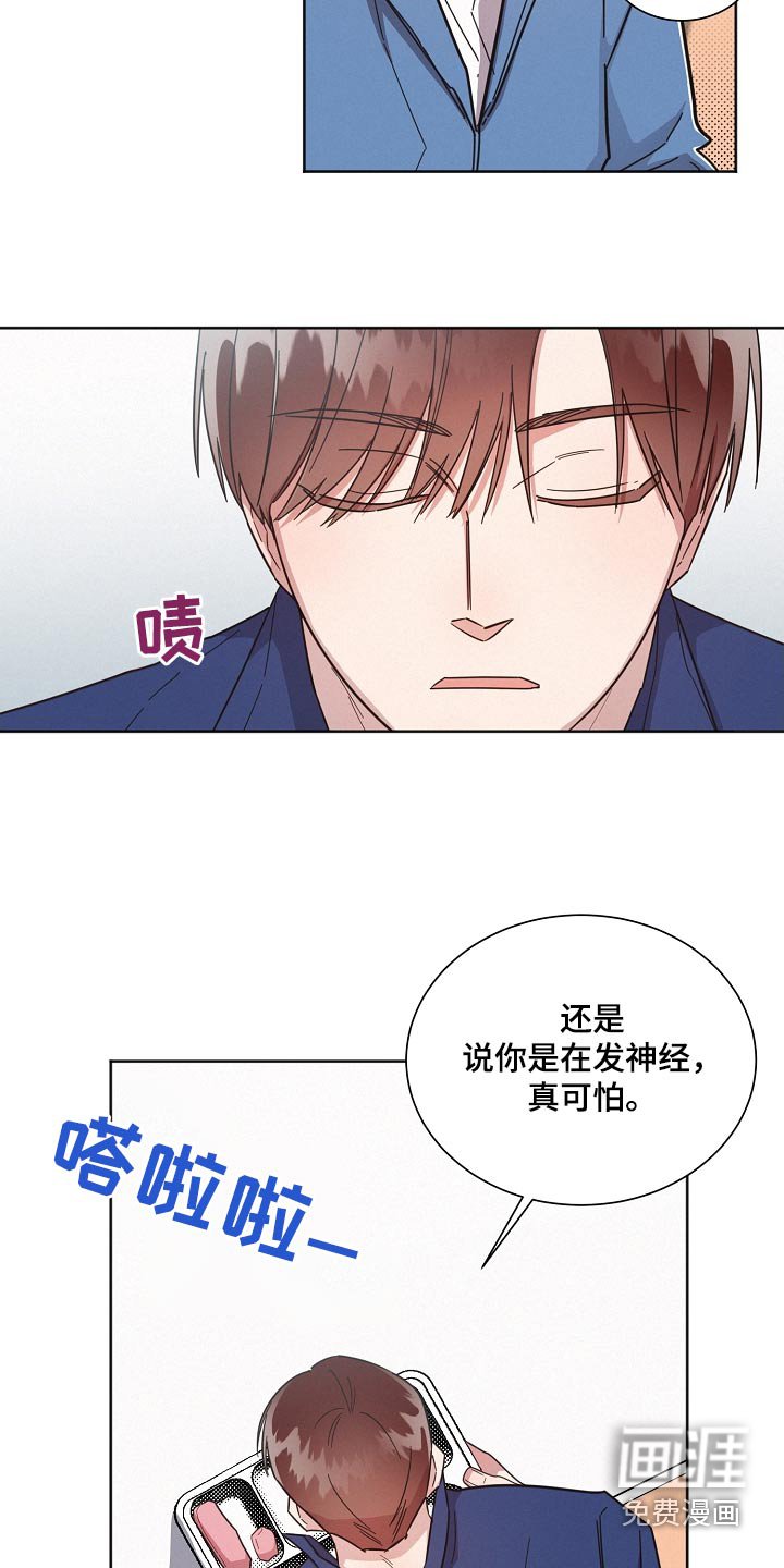 第124章：【第二季】真心