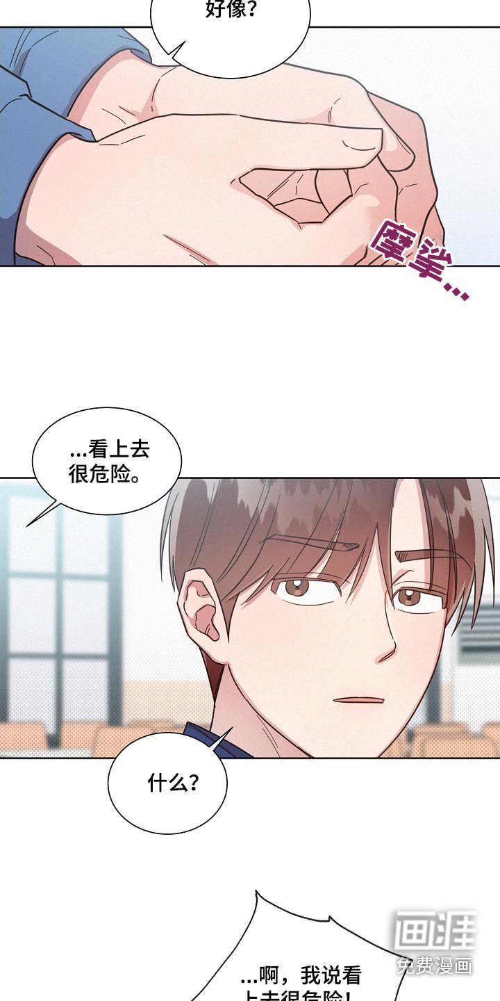 第124章：【第二季】真心