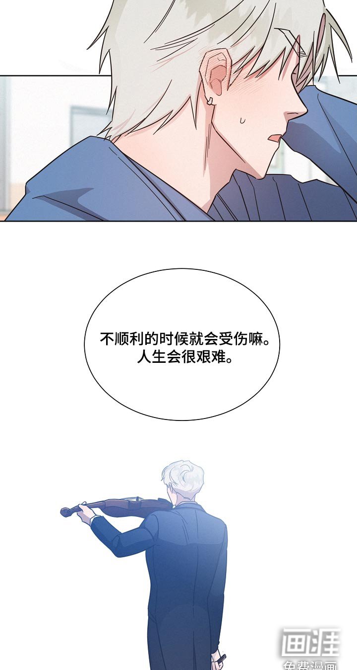 第124章：【第二季】真心