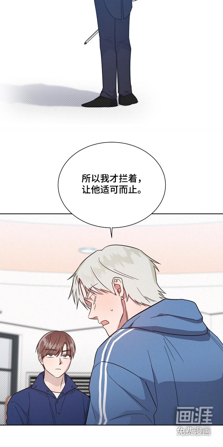 第124章：【第二季】真心