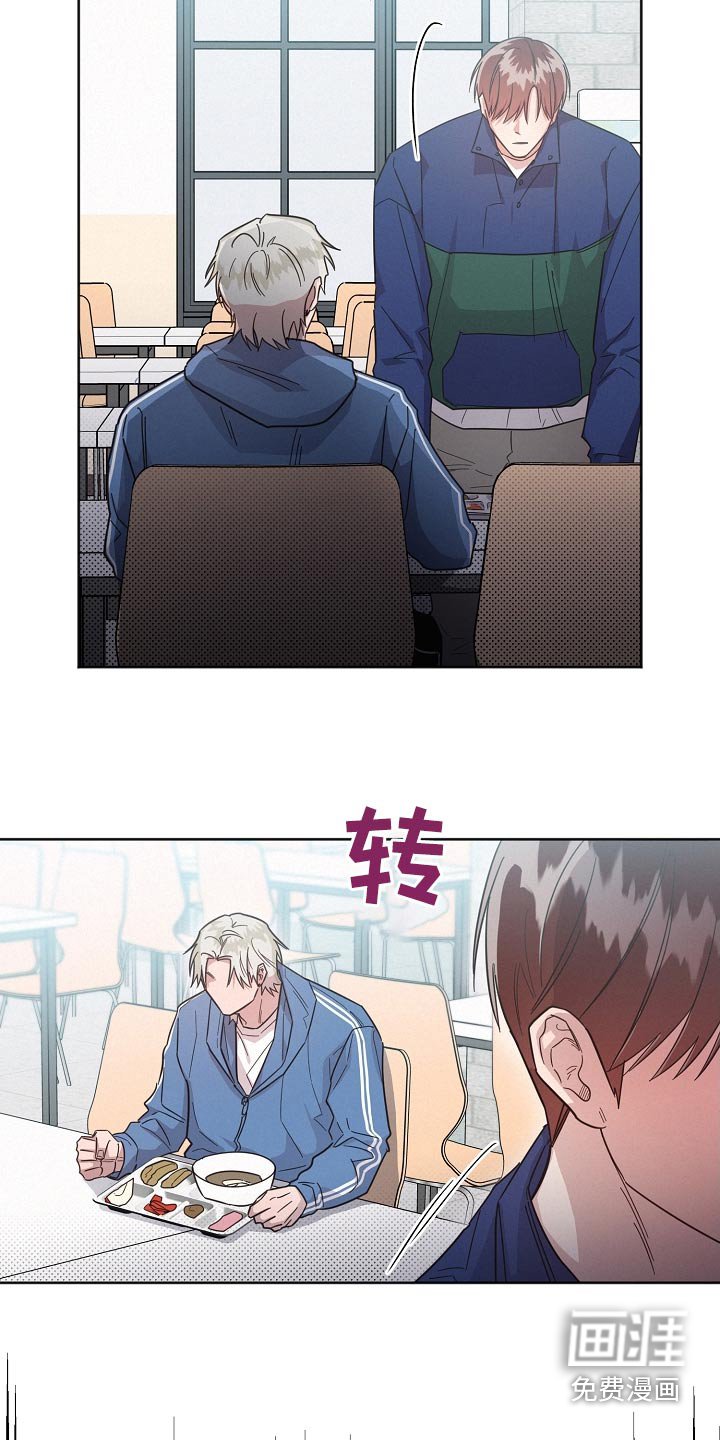 第125章：【第二季】小心说话