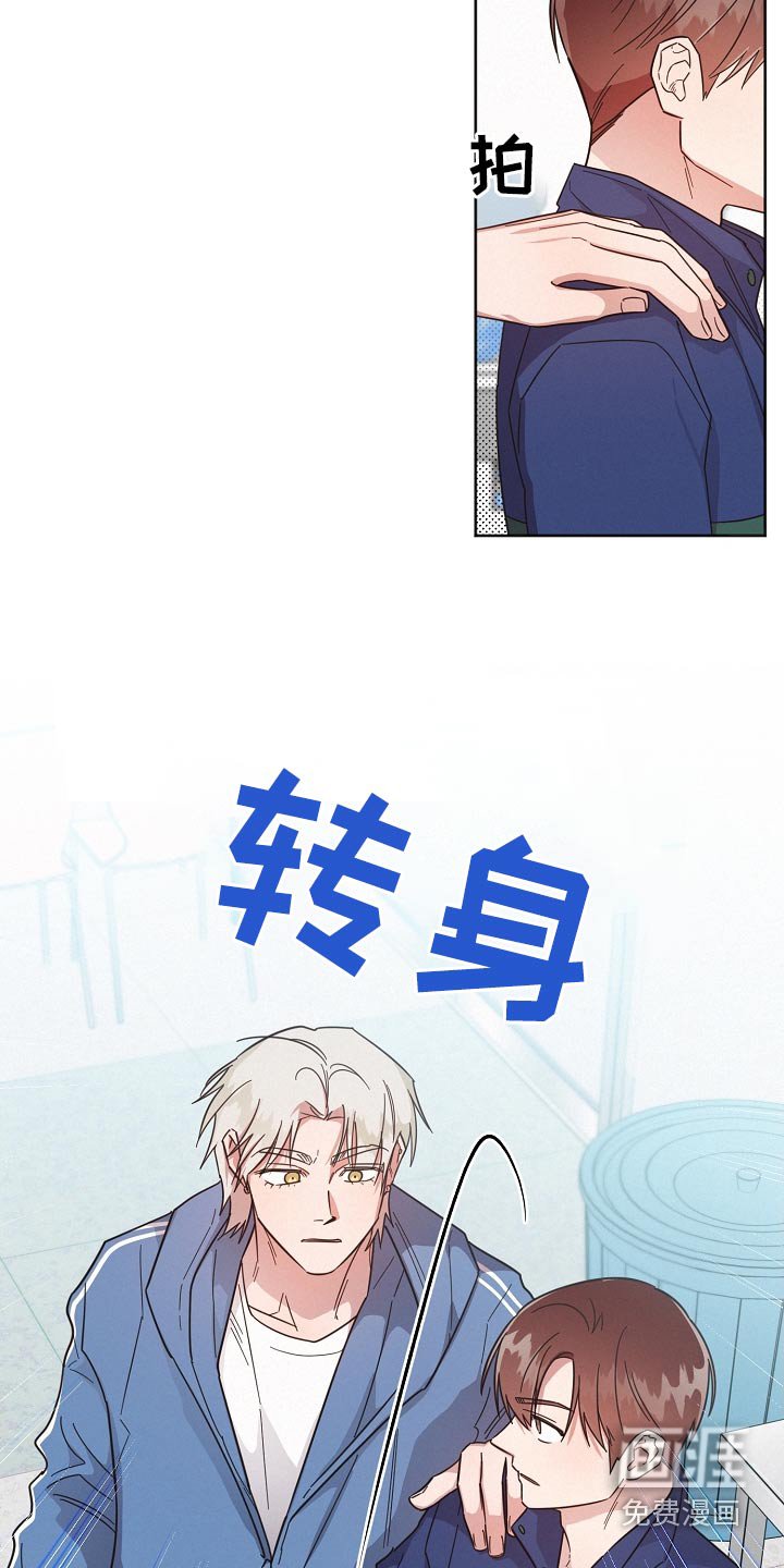 第125章：【第二季】小心说话