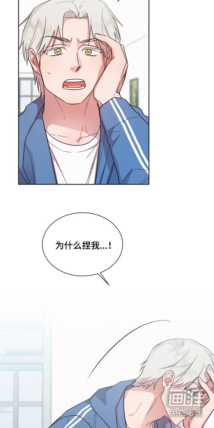 第126章：【第二季】抱歉