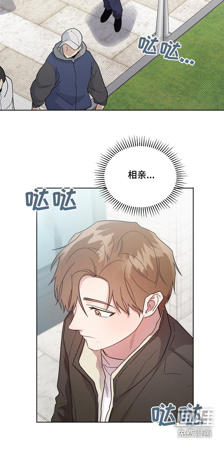 第126章：【第二季】抱歉