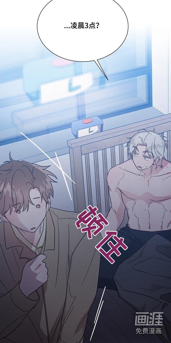 第126章：【第二季】抱歉