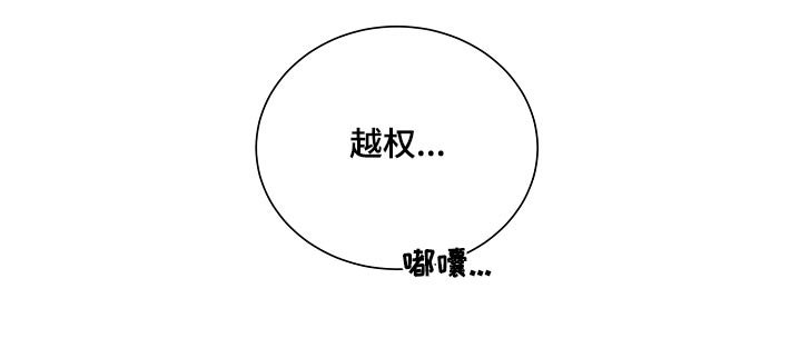 第126章：【第二季】抱歉