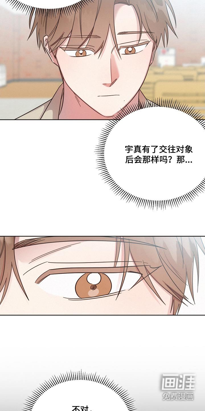 第127章：【第二季】通过