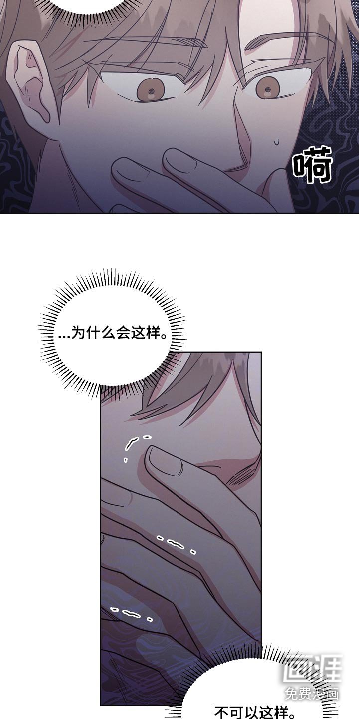 第127章：【第二季】通过