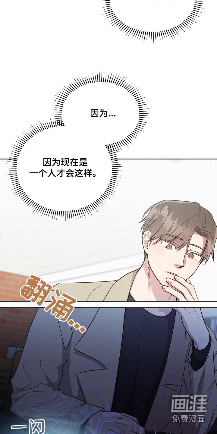 第127章：【第二季】通过