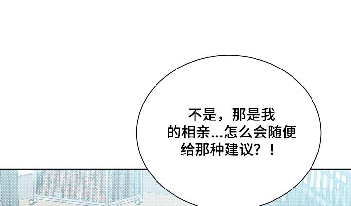 第127章：【第二季】通过