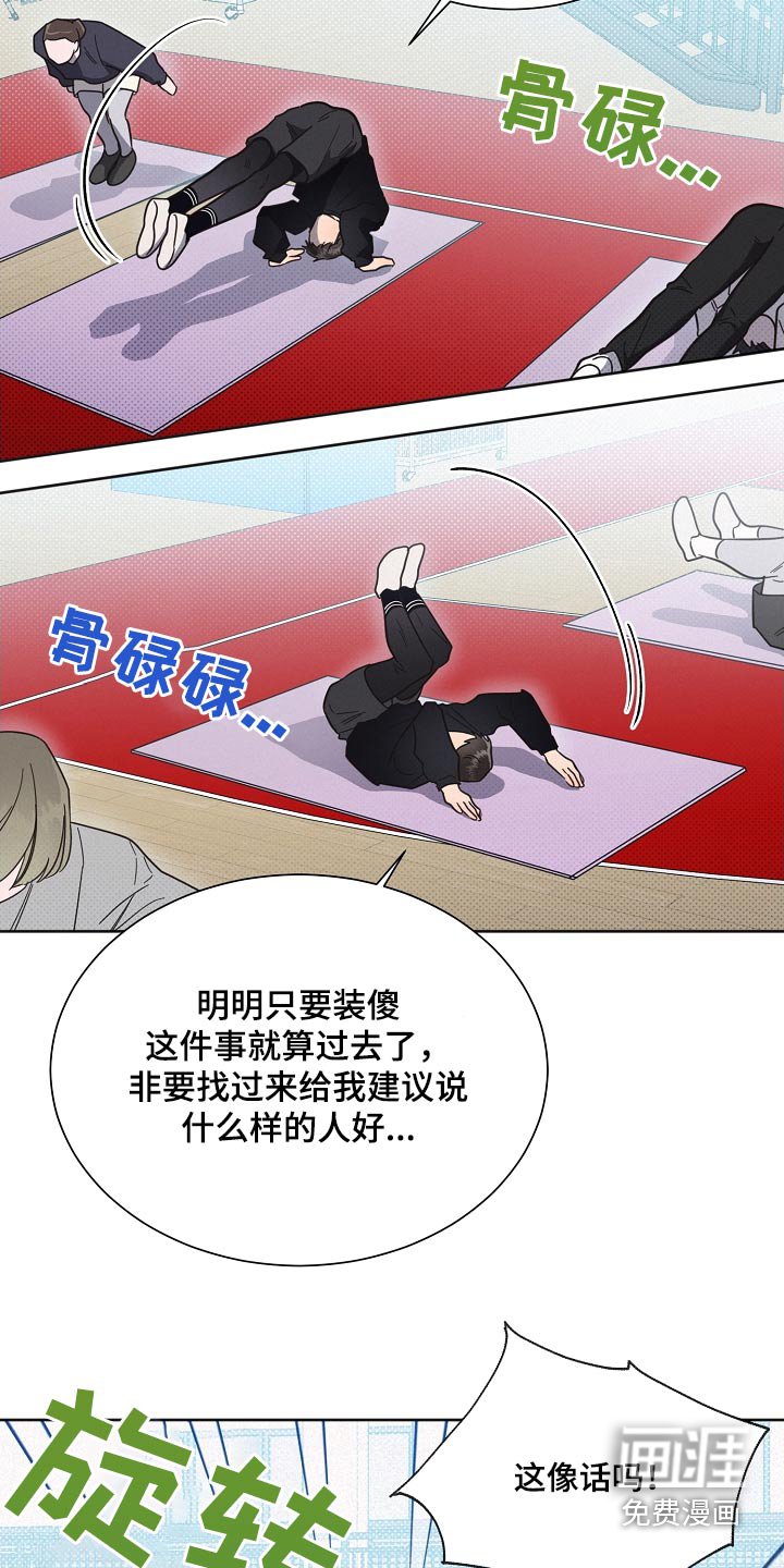 第127章：【第二季】通过