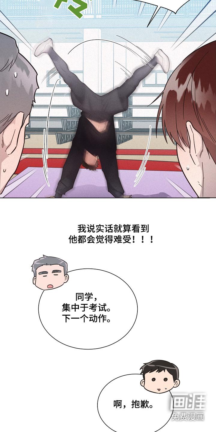 第127章：【第二季】通过
