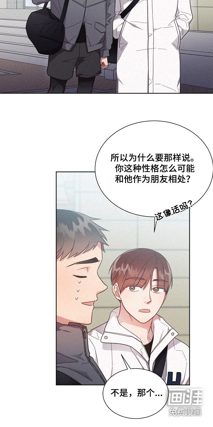 第127章：【第二季】通过