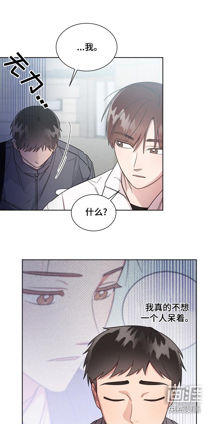 第127章：【第二季】通过