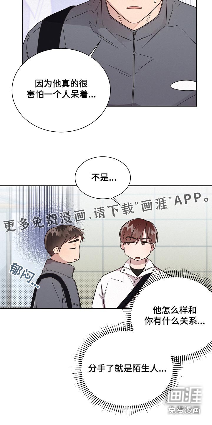 第127章：【第二季】通过