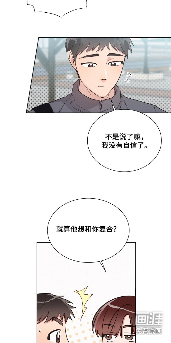 第128章：【第二季】留恋