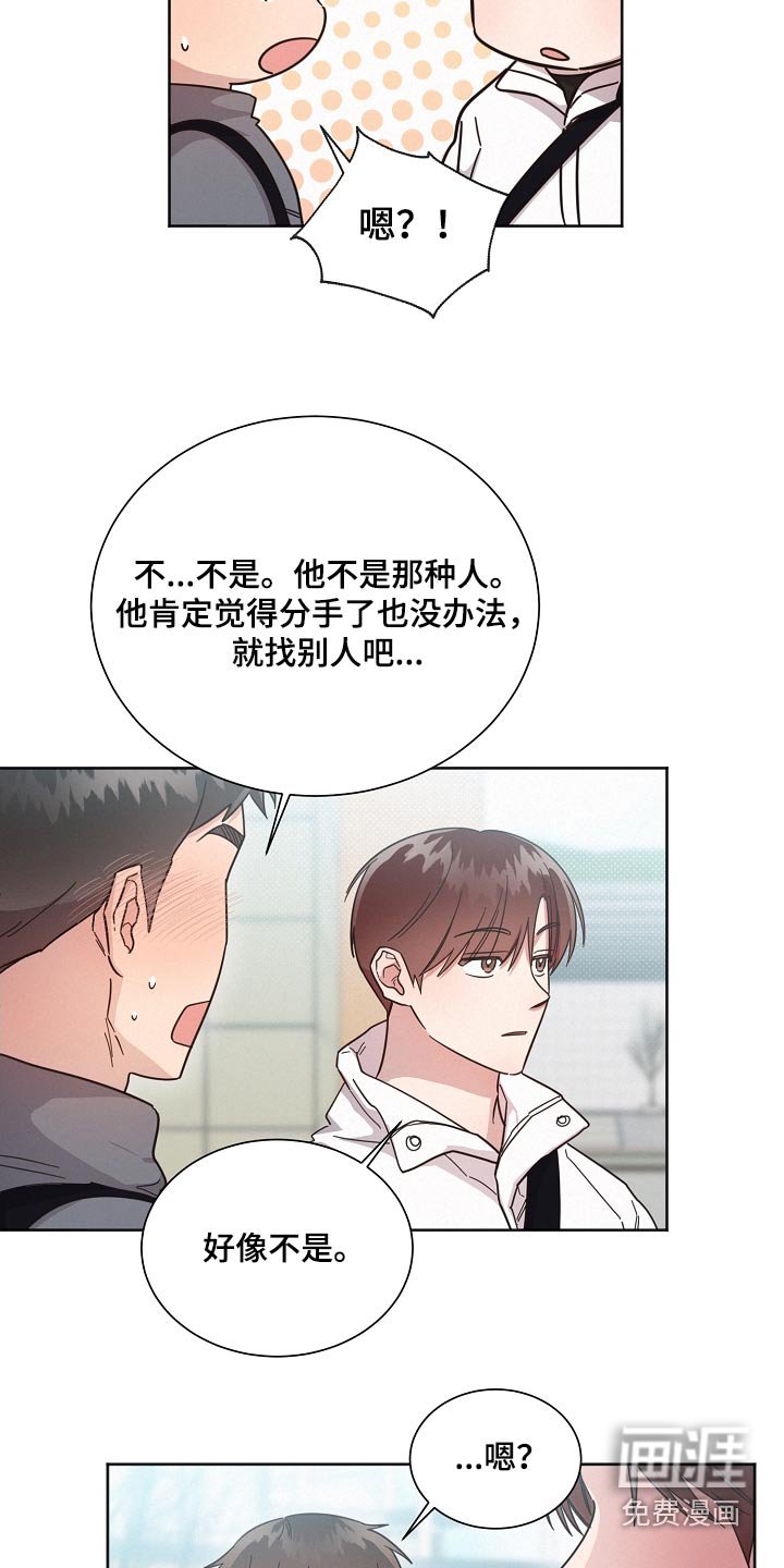 第128章：【第二季】留恋