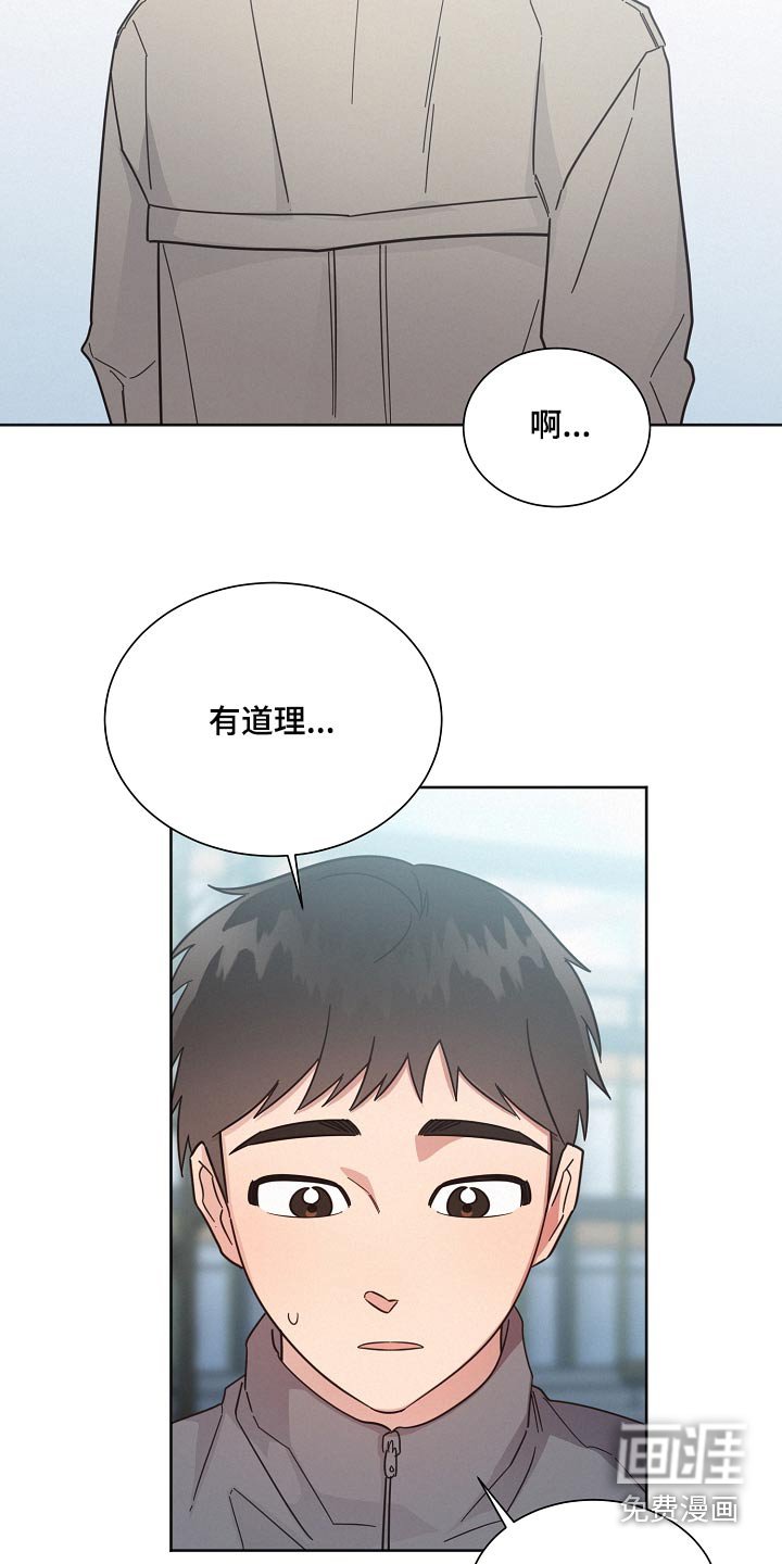 第128章：【第二季】留恋