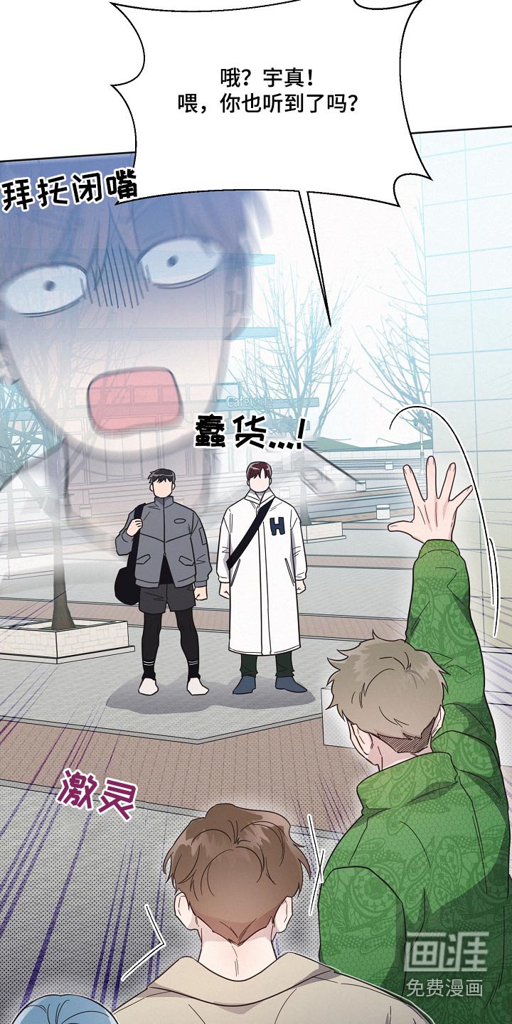 第128章：【第二季】留恋