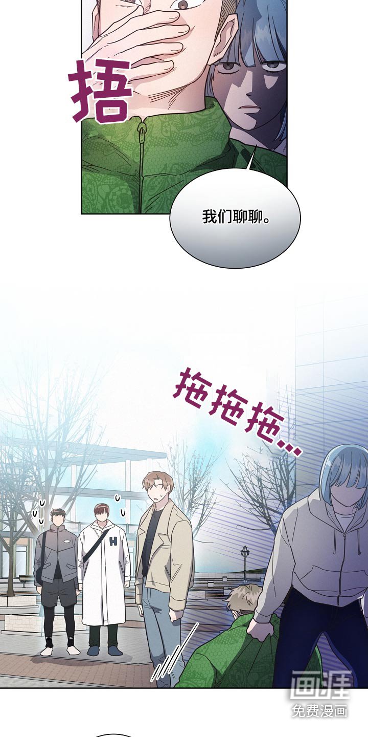 第128章：【第二季】留恋