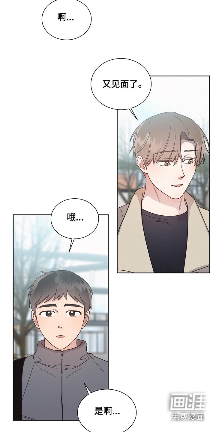第128章：【第二季】留恋