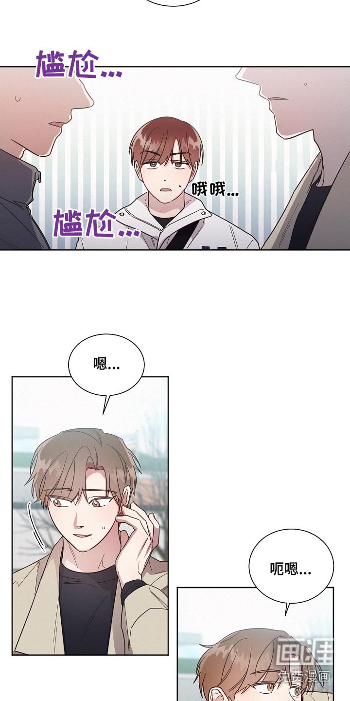 第128章：【第二季】留恋