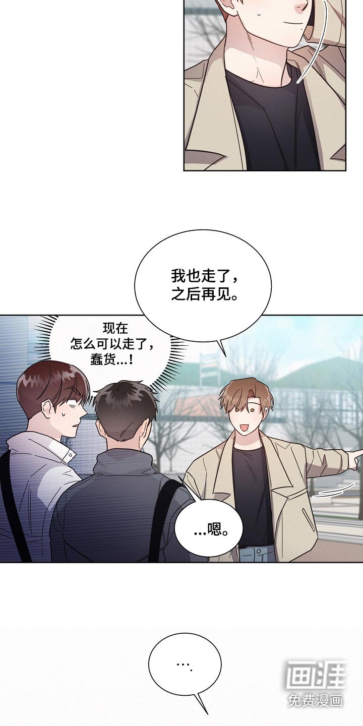 第128章：【第二季】留恋