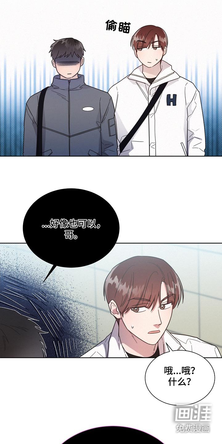 第128章：【第二季】留恋
