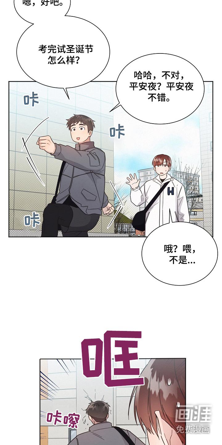 第128章：【第二季】留恋