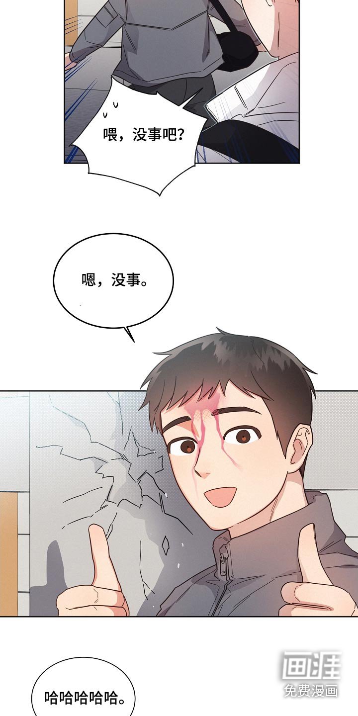 第128章：【第二季】留恋