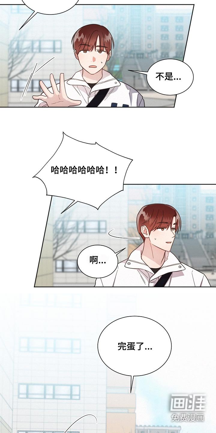 第128章：【第二季】留恋