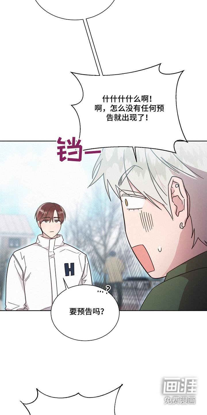 第129章：【第二季】不喜欢
