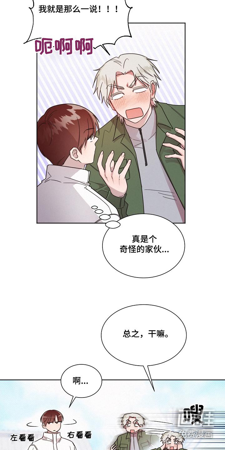 第129章：【第二季】不喜欢