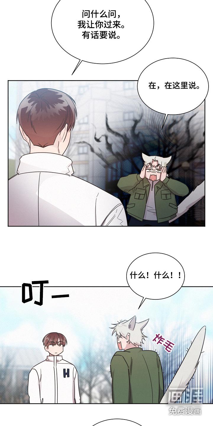 第129章：【第二季】不喜欢