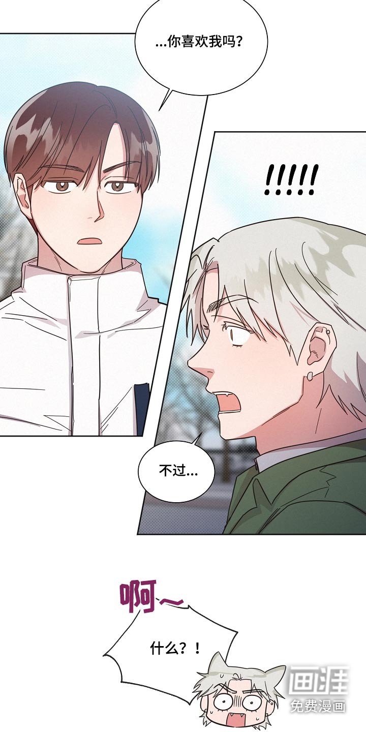 第129章：【第二季】不喜欢