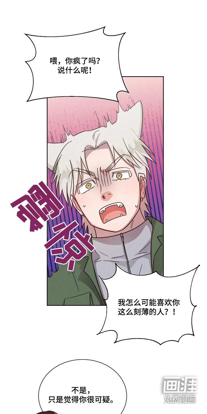 第129章：【第二季】不喜欢