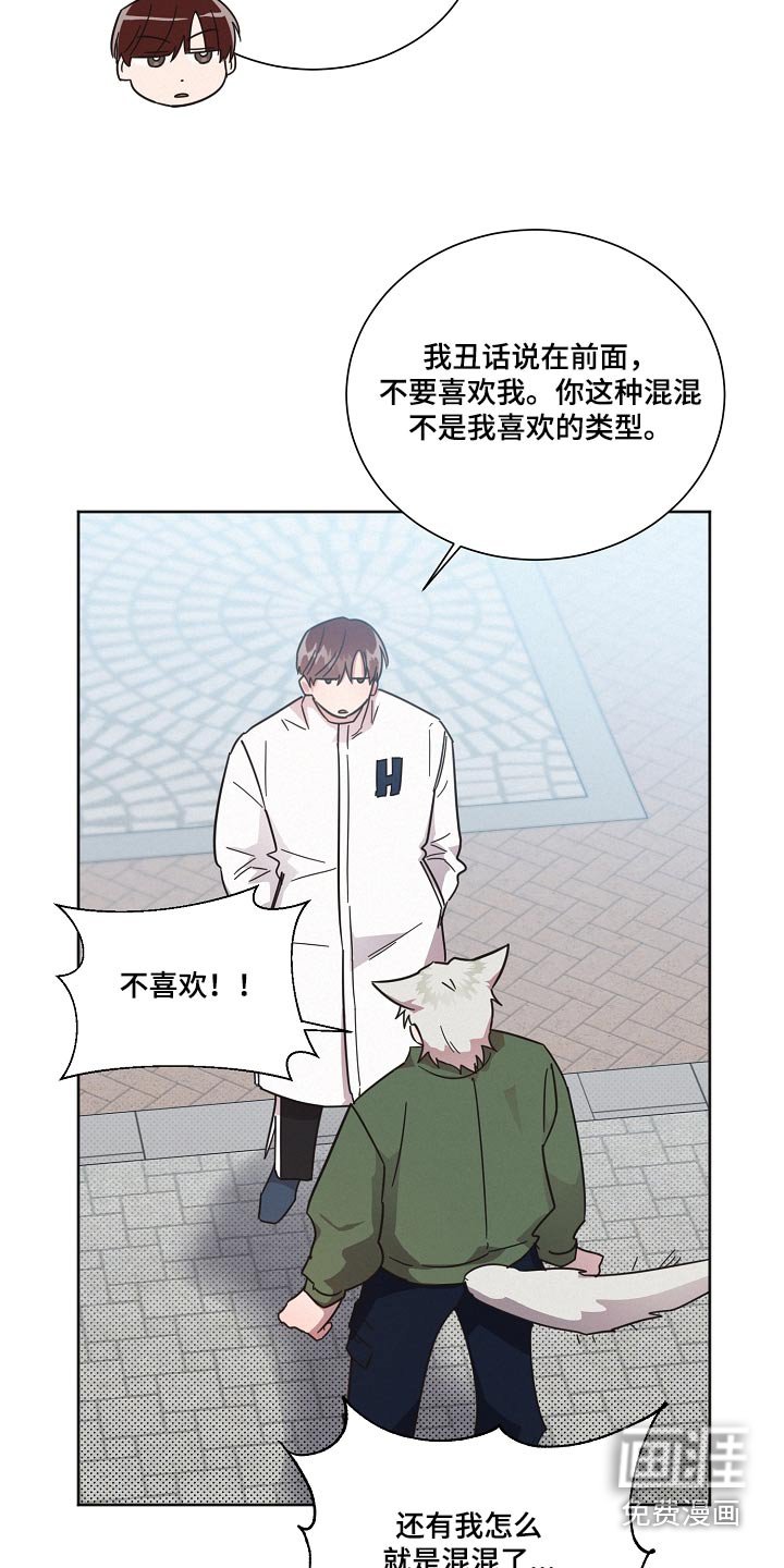 第129章：【第二季】不喜欢