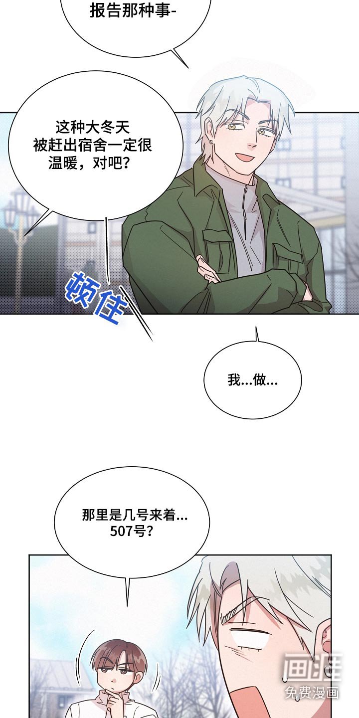 第129章：【第二季】不喜欢