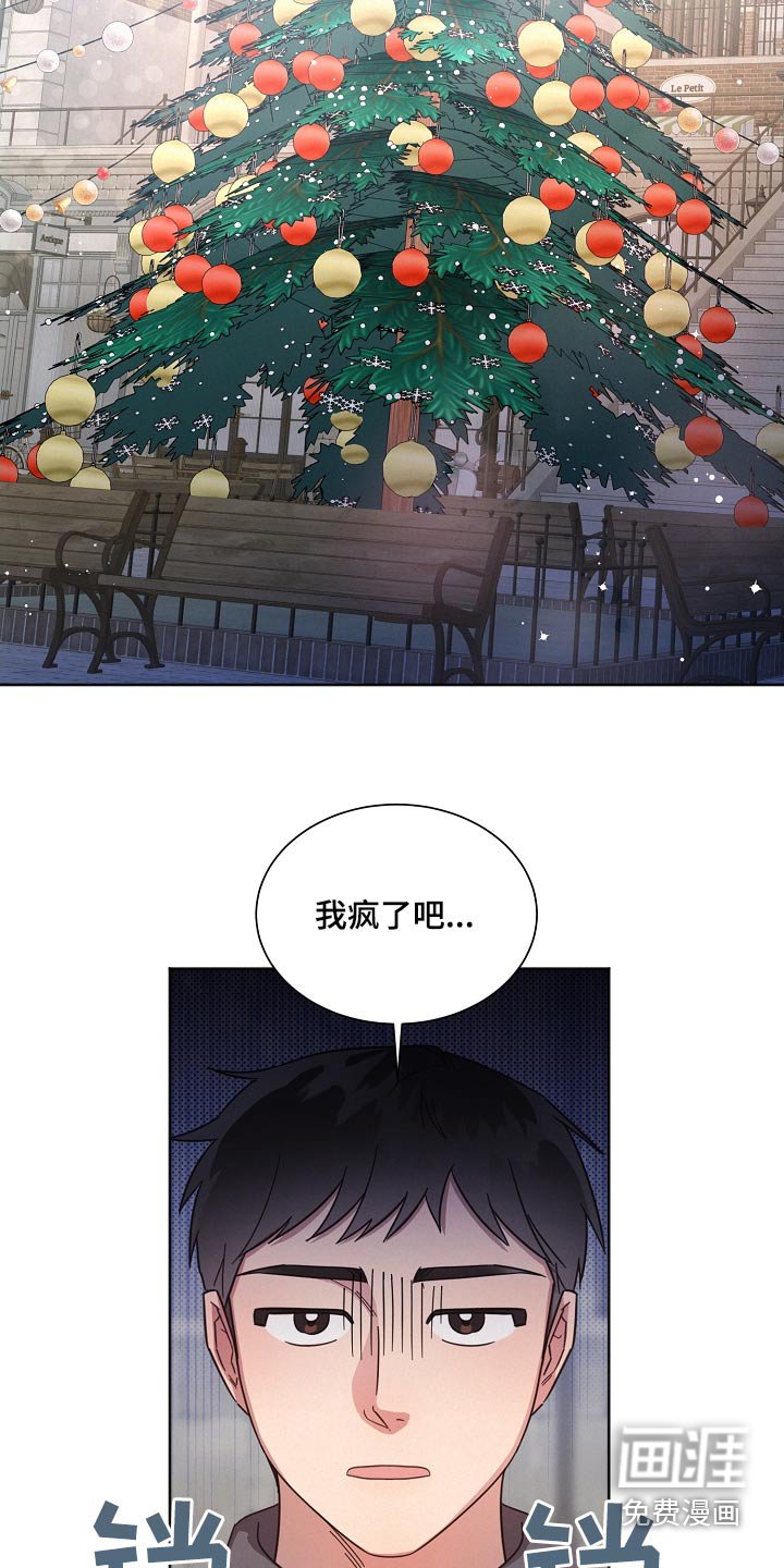 第129章：【第二季】不喜欢