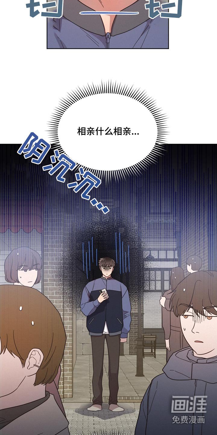 第129章：【第二季】不喜欢