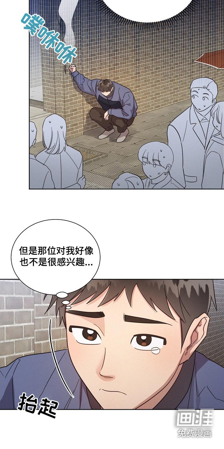 第129章：【第二季】不喜欢