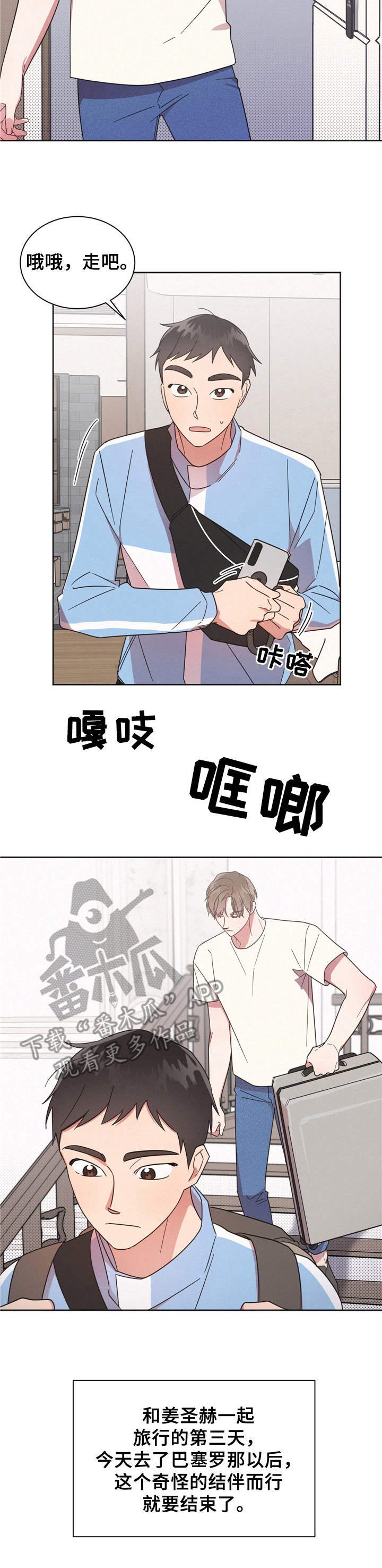 第13章：找茬