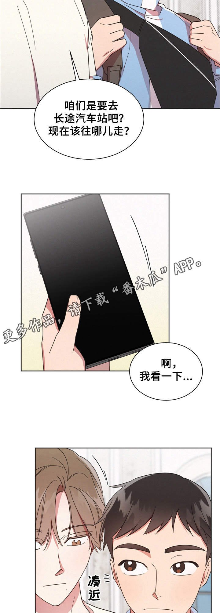 第13章：找茬