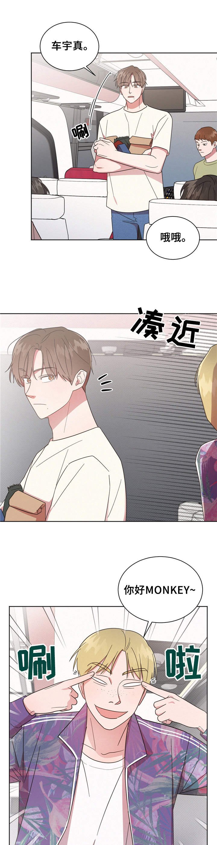 第13章：找茬