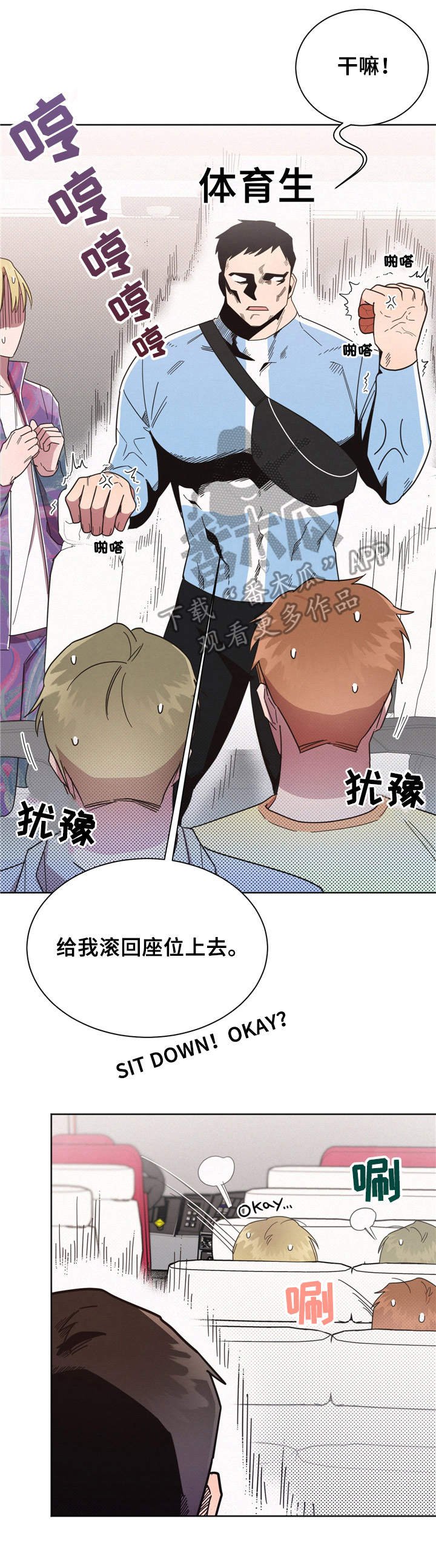 第13章：找茬