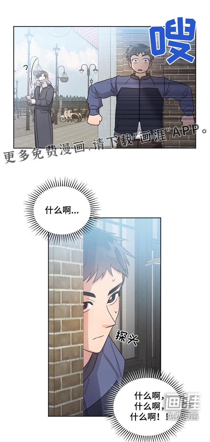 第130章：【第二季】快走