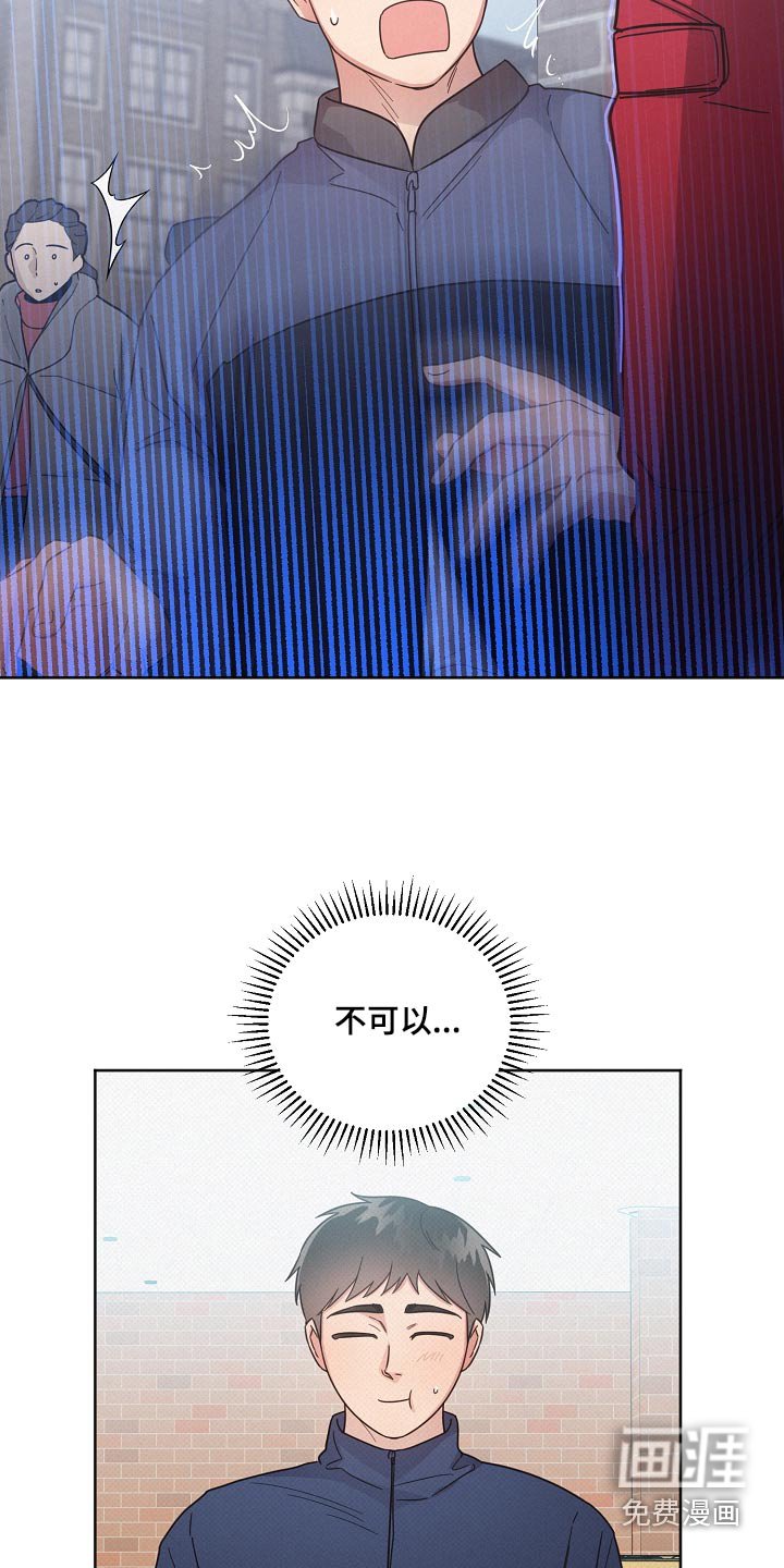 第130章：【第二季】快走
