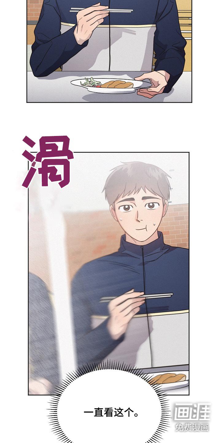 第130章：【第二季】快走